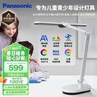 松下（Panasonic）护眼灯 国AA级台灯学生学习阅读全光谱护眼台灯智能感应灯致焰