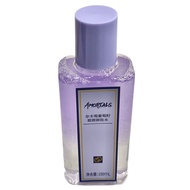 AMORTALS 爾木萄 葡萄籽眼唇卸妝水