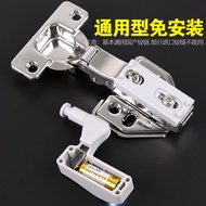 Hydraulic Hinge Stainless Steel Hinge Cushioning Light Damping Lighting Cabinet Hinge 5zw10 Hardware