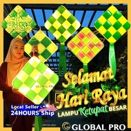 2025 Lampu Raya Lampu Lip Lap Lampu Ketupat Besar Lampu Selamat Hari Raya Lampu Ketupat Raya Ramadan