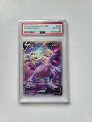 日版PSA 10 超夢 MEWTWO V SR pokemon ptcg s10b
