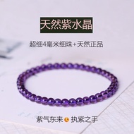 Shore Natural Amethyst Bracelet Violet Deep Amethyst Single Circle Bracelet Amethyst Jewelry Women's Dream Shore Natural Amethyst Bracelet Violet Deep Amethyst Single Circle Bracelet Amethyst Jewelry Women's Dream 4.22