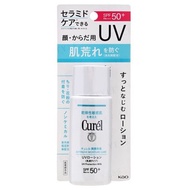 Curel Uv Protection Milk Sunscreen Spf 50+ Pa+++ 60ml (Japanese domestic product)