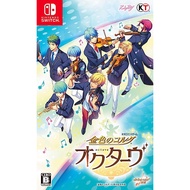 Golden Corda Octave (Brand new) Nintendo Switch Video Games [Direct from JAPAN]