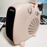 取暖器電暖器家用節能省電暖風機小太陽迷你型辦公室電暖器