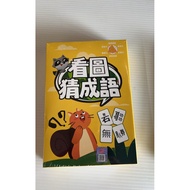 Board Game Game Game Suitable for Children Over 6 Years Old