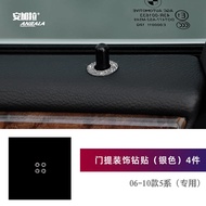 Applicable to 04-10 Old BMW 5 Series E60 Modified Car Door Window Panel 520523i Diamond Decorative C