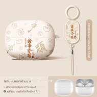 YOUSIDUN | เคสซิลิโคนกันกระแทกสำหรับ Xiaomi Buds5 และ Redmi Buds5 Pro