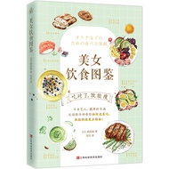 3 Volumes Reduce Sugar Light Fasting+Beauty Food Illustrated Book+Reduce Sugar Life Sugar Control Su