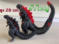 **พร้อมส่งจากไทย**ชินก็อตซิลล่า Shin Godzilla ไซร์ใหญ่ ความสูง 26 cm ความยาว 30 cm วัสดุ : ซอฟพีวีซี ขยับ แขนขา หาง ได้