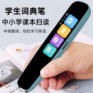 [Ready Stock] A3 Dictionary Pen HELISSON Scanning Translation Reading Pen AI Question Answer Learnin