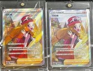 Pokémon TCG Ptcg  寶可夢 寵物小精靈 莎莉娜 全圖 SR HR