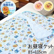 日本直送【麵包超人涼感被】