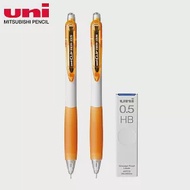 (2筆1芯)UNI 抗污鉛芯0.5HB + Clifter M5-118 國民大嘴自動鉛筆 橘白