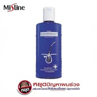Mistine Hair Best Hair-Loss Control shampoo 250 ml. มิสทิน แฮร์เบสท์ แฮร์ คอนโทรล แชมพูสร