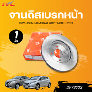 TRW จานดิสเบรกหน้า NISSAN ALMERA ปี 2012 * NOTE ปี 2017