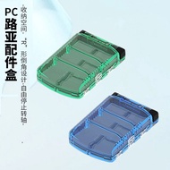 PC Lure Accessory Box Portable Storage Box