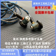 หูฟังแบบห่วงหูแบบมีสาย MMCX DIY Flagship Hifi HiFi หูฟังแบบห่วงหูแบบหูต่างๆ สายสัมผัสแบบมีสาย Type-C