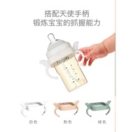 hegen奶瓶配件吸管奶嘴重力球 通用赫根手柄PP款把手宽口径吸管杯