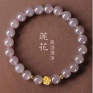 Bracelet smoke purple lotus root small peach blossom lotus single circle women's bracelet