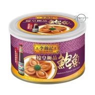 LEE KUM KEE Abalone in Premium Oyster Sauce (180g) [SG]