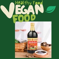 SUPER DELICIOUS Taiwanese vegetarian oyster sauce Vegetarian oyster sauce made from fresh mushrooms 