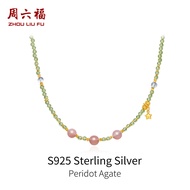 ZHOU LIU FU 周六福 S925 สร้อยคอเงินสเตอร์ลิง สร้อยคออัญมณีธรรมชาติ Peridot ลูกปัดอาเกต สร้อยคอ 40+5cm J