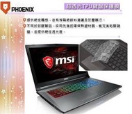 PHOENIX MSI GF62-8RE 專用 超透光 非矽膠 鍵盤保護膜 鍵盤膜