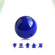 Yiqinglou Collection Grade Natural Afghanistan King Lapis Lazuli Loose Beads Round Beads 5A Grade DI