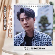 Wang Yibo 2024 Desk Calendar Calendar Double Year Desk Calendar Wall Calendar Customized Star Merchandise Calendar Decoration Table Student Gift