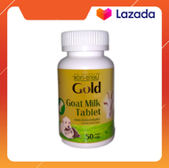 AG-Science Goat Milk Tablet นมเเพะอัดเม็ด สำหรับสัตว์ 50 กรัม