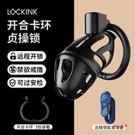 CB Lock Wearable Opening Closing Buckle Lock Outing Auxiliary Belt Men's Locking Toy