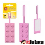 樂高書包牌 (粉紅色) LEGO 2x4 Silicon Name Tag (Pink)