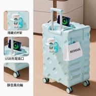 全城熱賣 - 行李箱旅行拉杆箱24吋-薄荷綠 (菱形暗花款)拉鍊款#H099100019