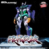 Genkai Toppa Figure Gundam GQuuuuuX - Gfred ( 28 cm )