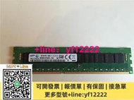 【可開票】三星8G 1RX4 PC3L-12800R-11-12-C2 DDR3 1600 ECC REG內存