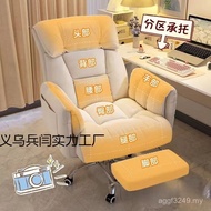 Chair Liftable Office Live Computer MNW4