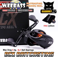 รอกตกปลา รอกหยดน้ำ WEEBASS รุ่น DCX รอบ 7.0:1 (มีทั้งหมุนซ้ายและหมุนขวา)