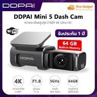[ศูนย์ไทย] DDpai Mini5 4G Dash Cam Car Camera กล้องติดรถยนต์ ความละเอียดสูงสุด 2160P 4K Ultra HD 64GB Built-in memory Voice Command กล้องหน้ารถ กล้องรถยนต์ By Tera Gadget
