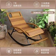 藤編懶人椅籐椅躺椅老人搖椅大人搖搖椅靠背夏季家用逍遙陽臺午睡