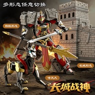 Power Transforming Chinese Ancient Architecture Great Wall Great Wall Warrior Erlang Shen Yang Yang 