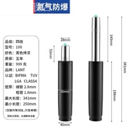 Air Seat Air Spring Seat Lifting Rod Repair Sinking Chair Seat Air Rod Pneumatic Rod Boss Chair Offi