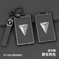 หลากหลาย CHANGAN DEEPAL S07 L07 E07 S05 คอลเลกชันเคสกุญแจ NFC Card Case Key Pendant ผู้ชาย เกย์ แก๊