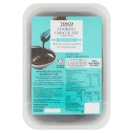 Tesco Cooking Chocolate Compound 500g
