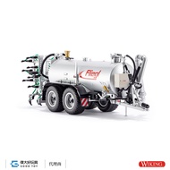 WIKING 077338 1:32 Fliegl VFW 18,000 Profiline / GUG 6m 液體肥料中耕機