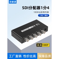 Radio Grade SDI Splitter One In Four Out 1 In 4 Out 1 Point 4 SD/HD/3G-SDl Connect Display TV