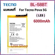 แบตเตอรี่ Tecno Pova 5G LE8 Battery BL-58BT 6000mAh Original แบต Tecno Pova 5G LE8 (BL-58BT)