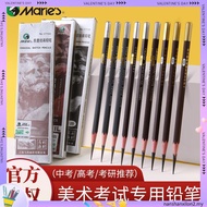 Maries Pencil Sketching 12pcs 2H HB 2B 3B 4B 5B 6B 7B 8B 12B 24B Set Drawing