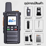 Zello วิทยุสื่อสาร Motorola-T99 อินเตอร์คอมเครือข่าย 4G บลูทูธและจีพีเอส ความจุแบตเตอรี่ 9800mah ระย