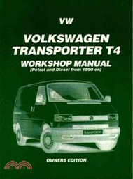 5345.Volkswagen Transporter T4 Workshop Manual